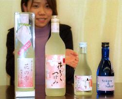 Yamaguchi institute produces Japanese sake from cherry blossoms